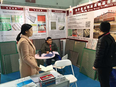 Beijing oil show 2017