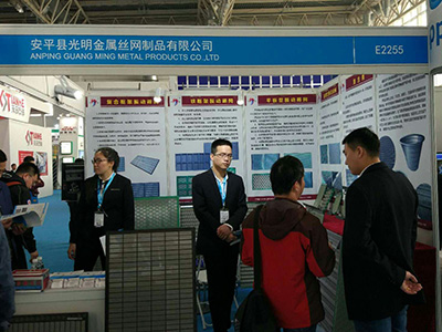 Beijing oil show 2018