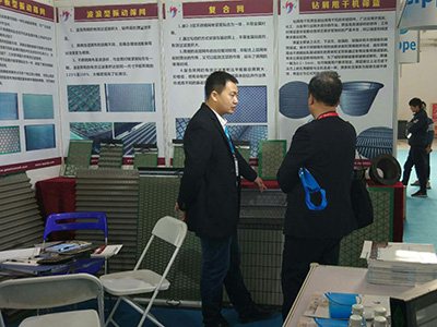 Beijing oil show 2018