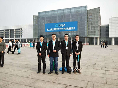 Beijing oil show 2018