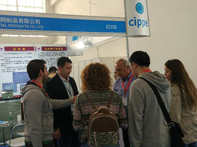 Beijing oil show 2018